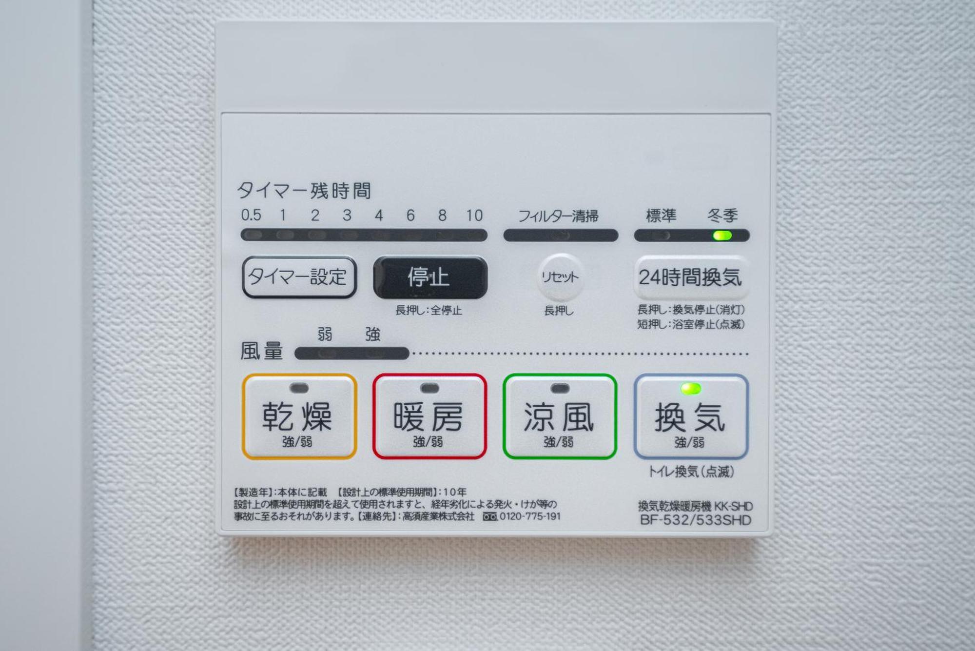 Zaito Kikukawa Srs Apartment 新築マンション Tokio Exterior foto