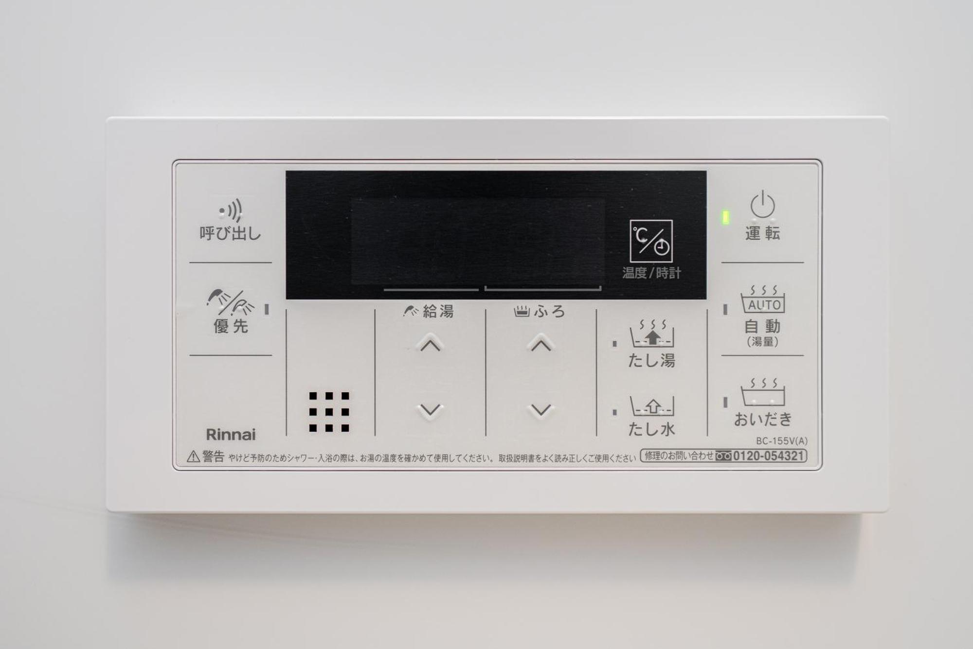 Zaito Kikukawa Srs Apartment 新築マンション Tokio Exterior foto